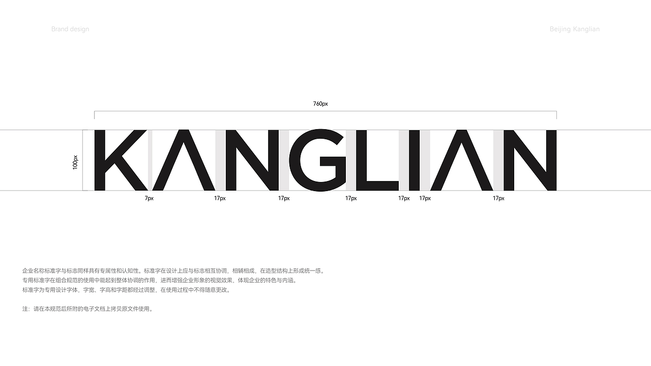 医疗器械VI设计（图ZMzQ5OTQ4MTY4） - 品牌 - 站酷设计师子晨设计原创素材 - 站酷ZCOOL