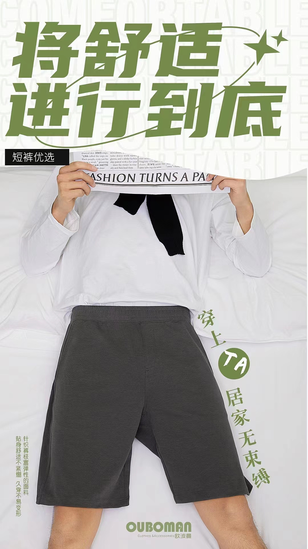欧波曼部分设计飞机稿（图ZMzA4MTgzNDAw） - 海报 - 站酷设计师wind陈原创素材 - 站酷ZCOOL