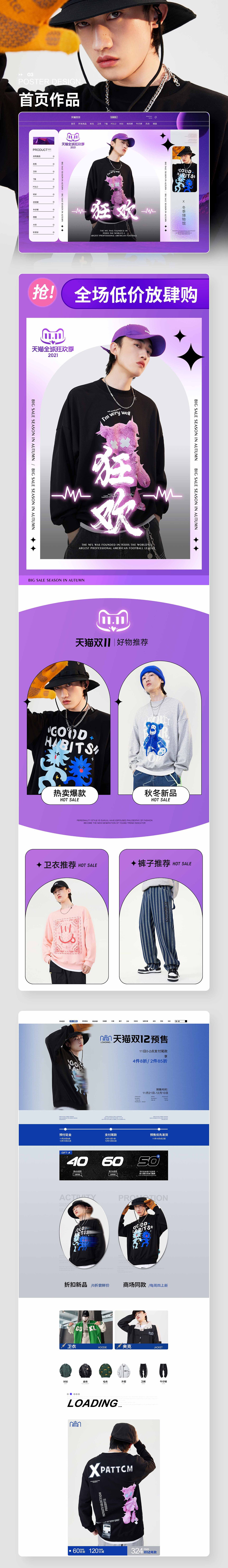 作品集 | 2023年 个人作品集合