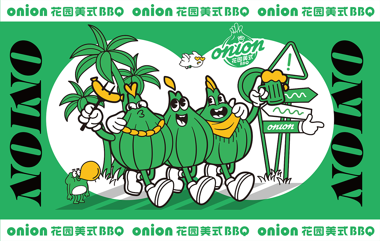 ONION-花园美式烤肉BBQ品牌全案设计