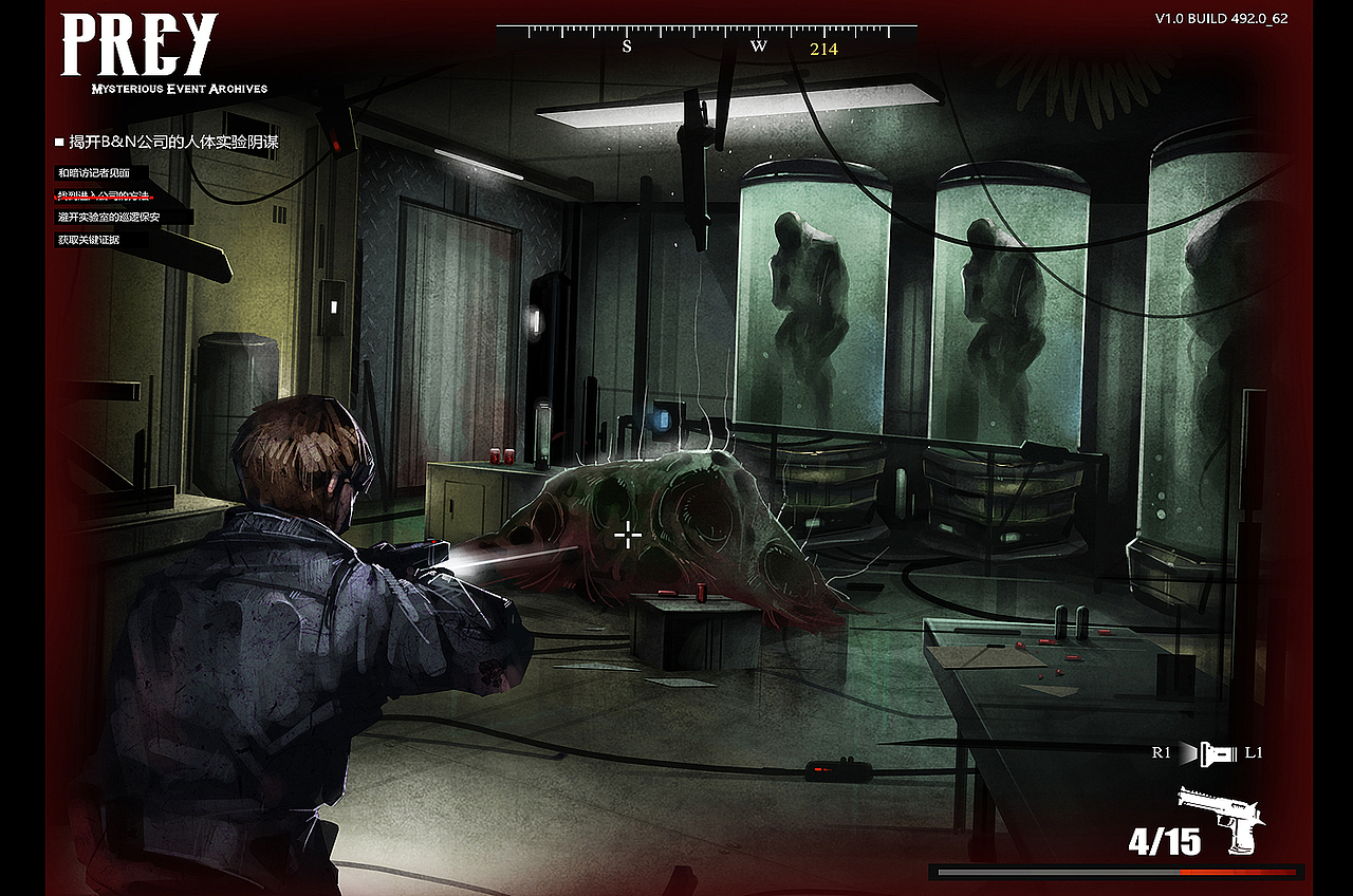 猎物 神秘未知事件簿