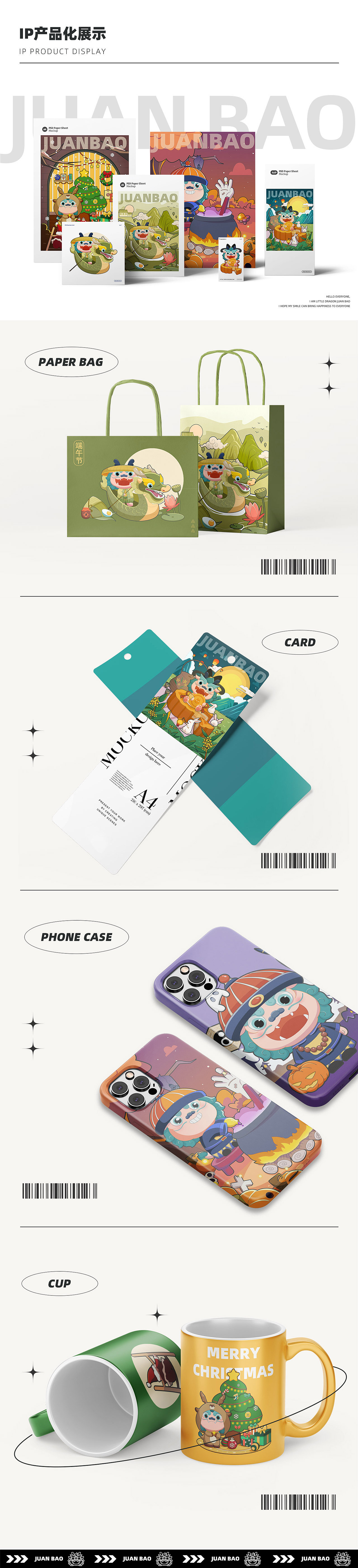 2024龙年ip设计（图ZMzQzOTcwNDAw） - IP形象 - 站酷设计师小天才676原创素材 - 站酷ZCOOL