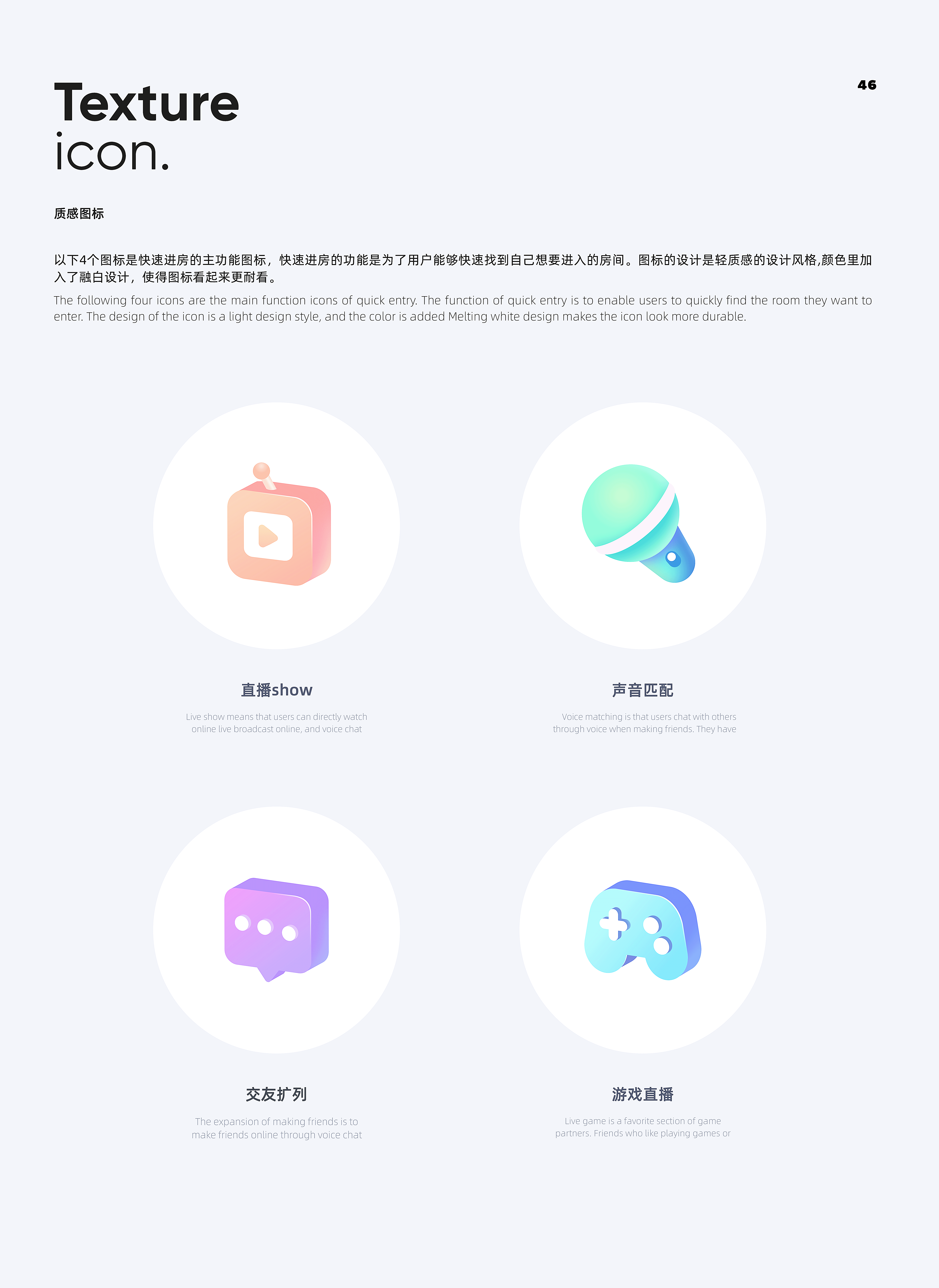 2022年个人作品集（图ZMjk5ODEwMTMy） - APP界面 - 站酷设计师章鱼铺里原创素材 - 站酷ZCOOL