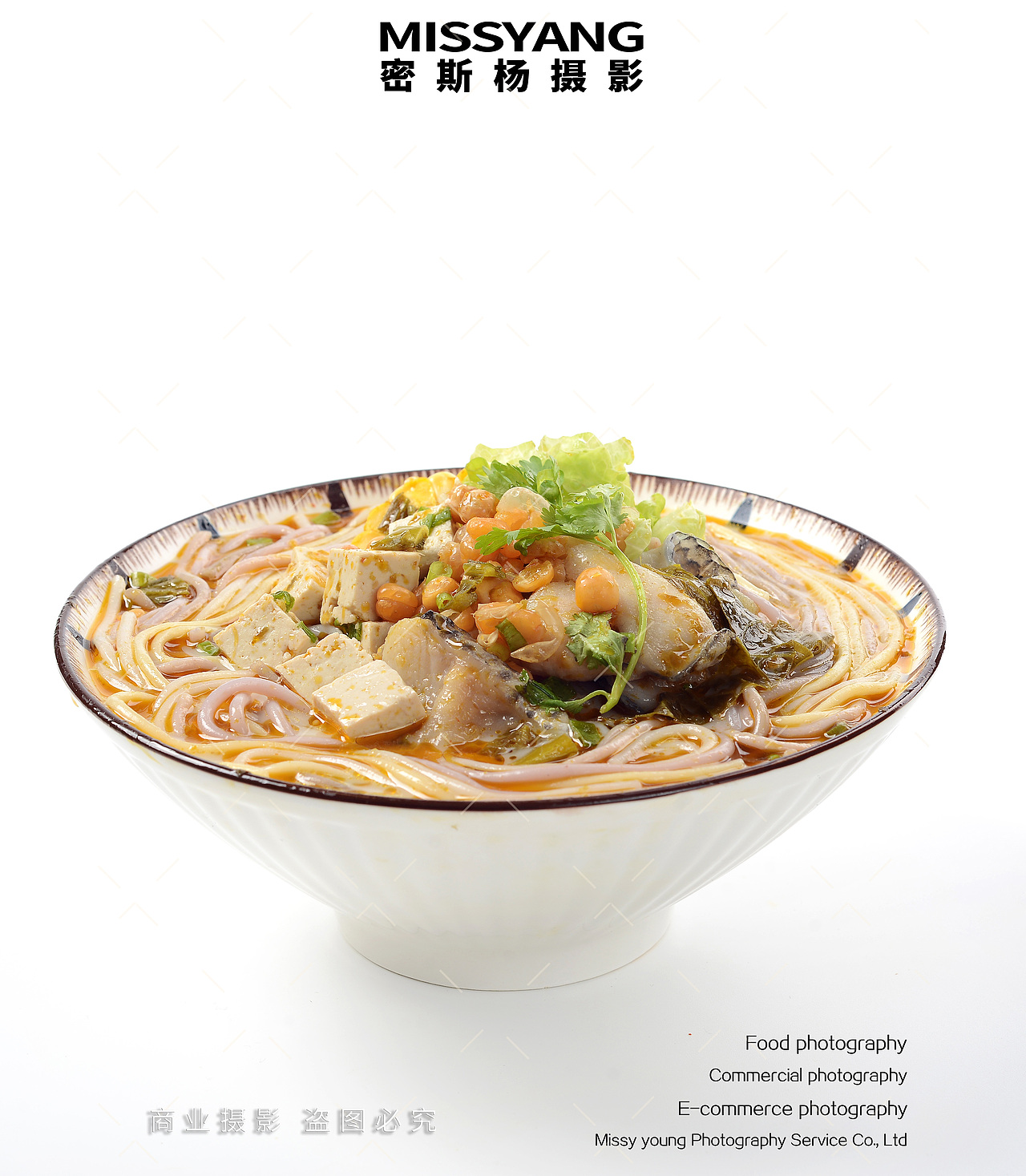 五谷鱼粉米粉小吃|电商美食摄影|餐饮拍摄×郑州密斯杨