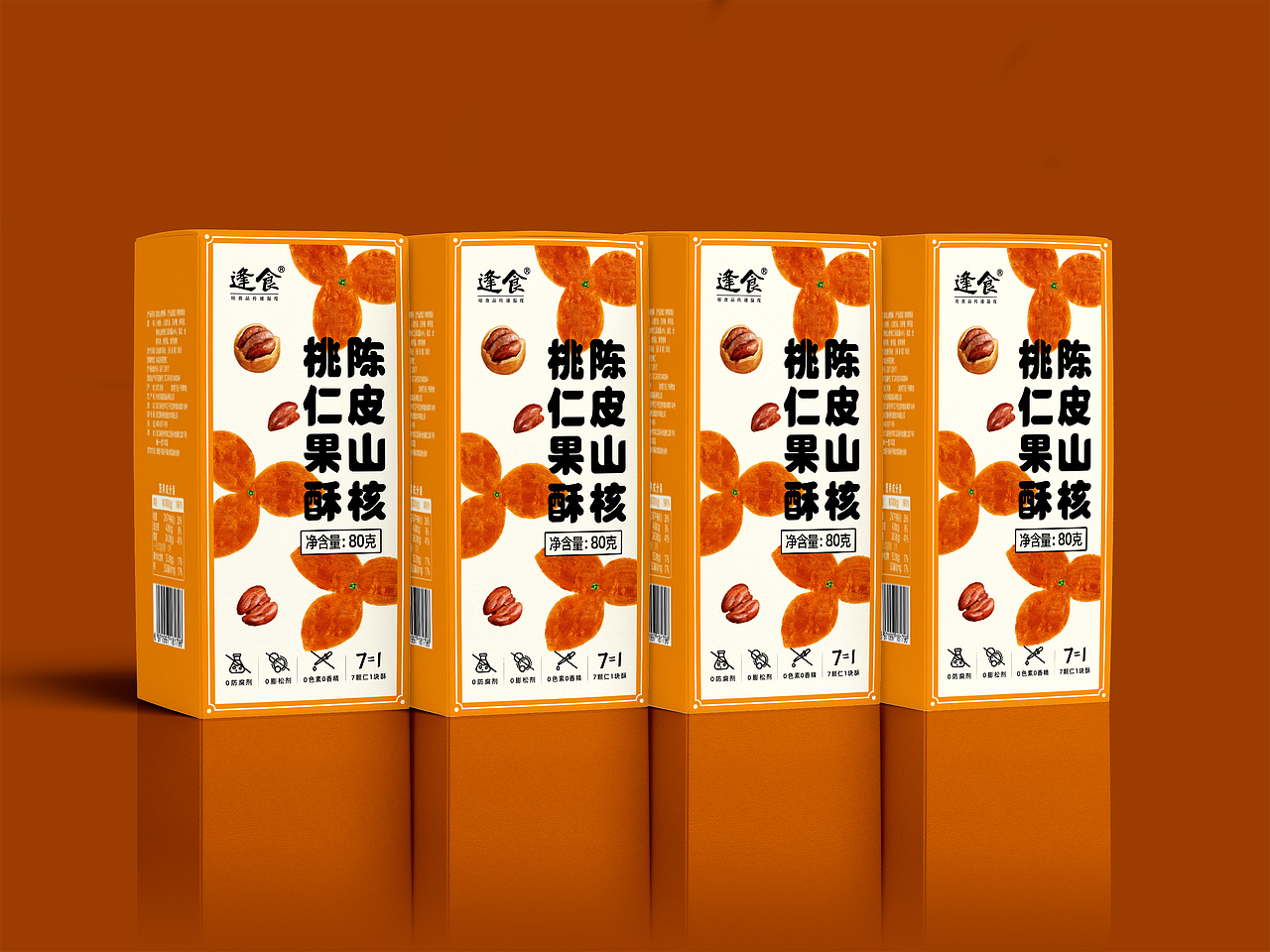 逢食——陈皮山核桃果仁酥（图ZMzQ3OTg0MjMy） - 包装 - 站酷设计师晨曦风海原创素材 - 站酷ZCOOL