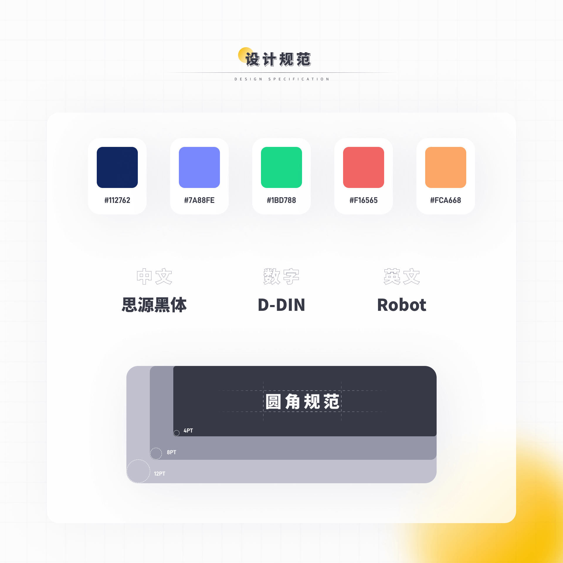 2021作品合集（图ZMzE1NjY5ODU2） - APP界面 - 站酷设计师为宇绸缪原创素材 - 站酷ZCOOL