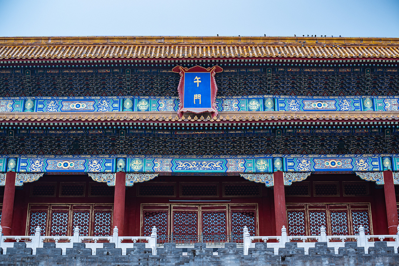 赫赫京都千百年，钟灵毓秀萃龙渊——北京（图ZMzEwODc1NDAw） - 风光摄影 - 站酷设计师WXJ23原创素材 - 站酷ZCOOL