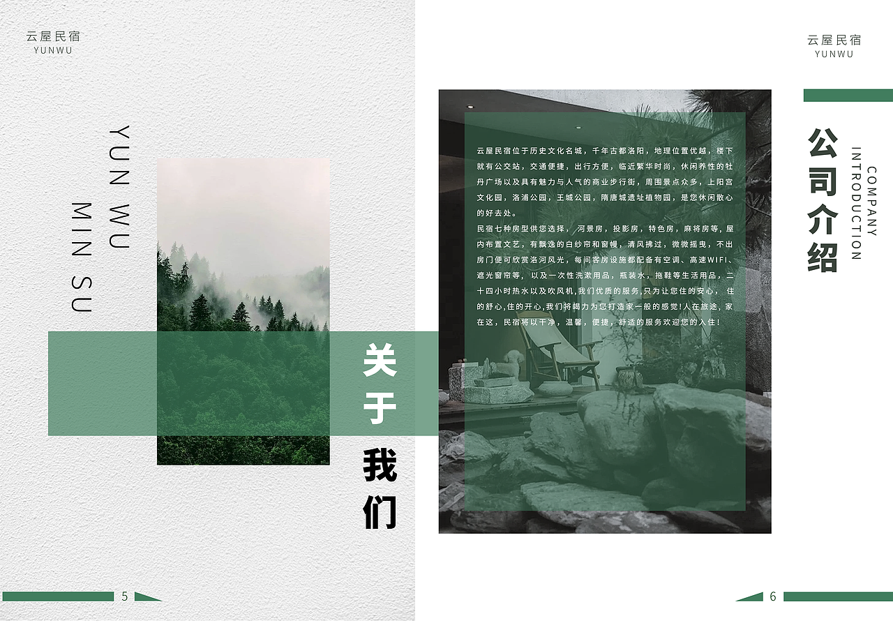 产品画册（图ZMzUxMTg5MjAw） - 品牌 - 站酷设计师摘星星的毛汉原创素材 - 站酷ZCOOL