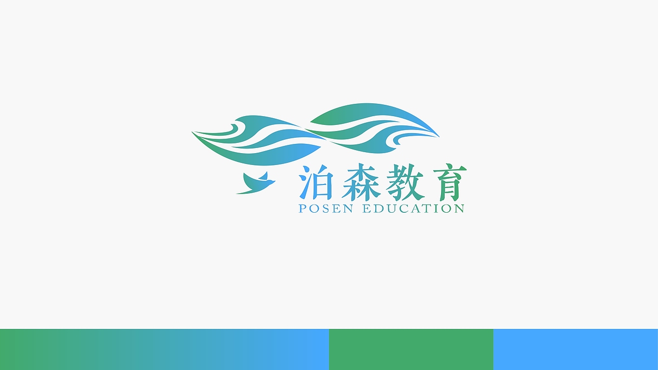 “泊森教育”企业LOGO设计提案
