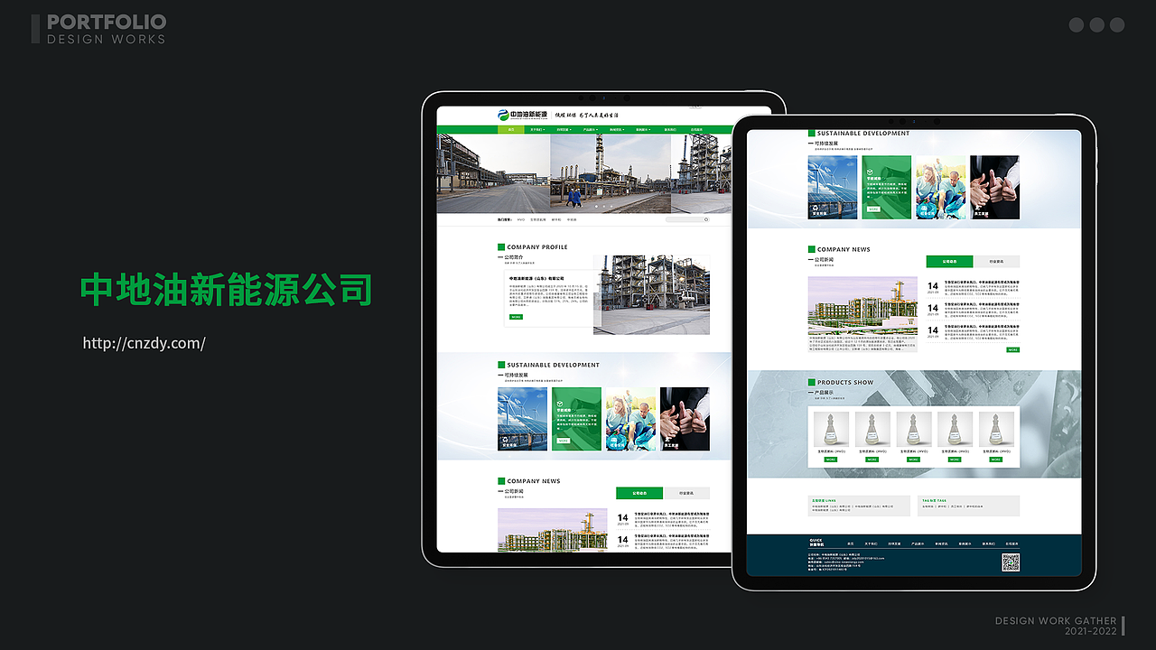 2022作品集（图ZMzEwNjU1MTg4） - APP界面 - 站酷设计师百里江南原创素材 - 站酷ZCOOL