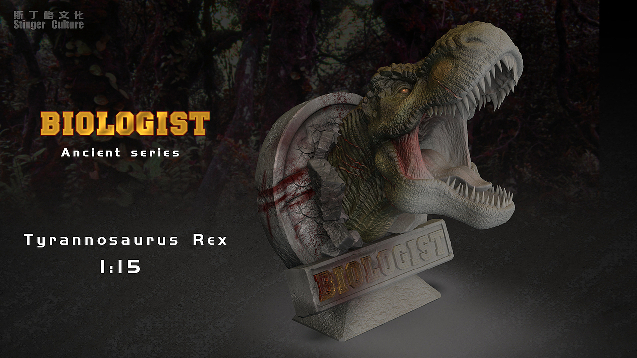 BIOLOGIST 1:15 霸王龙雕像（图ZMzEyMzIwMjgw） - 玩具 - 站酷设计师师兄超人原创素材 - 站酷ZCOOL