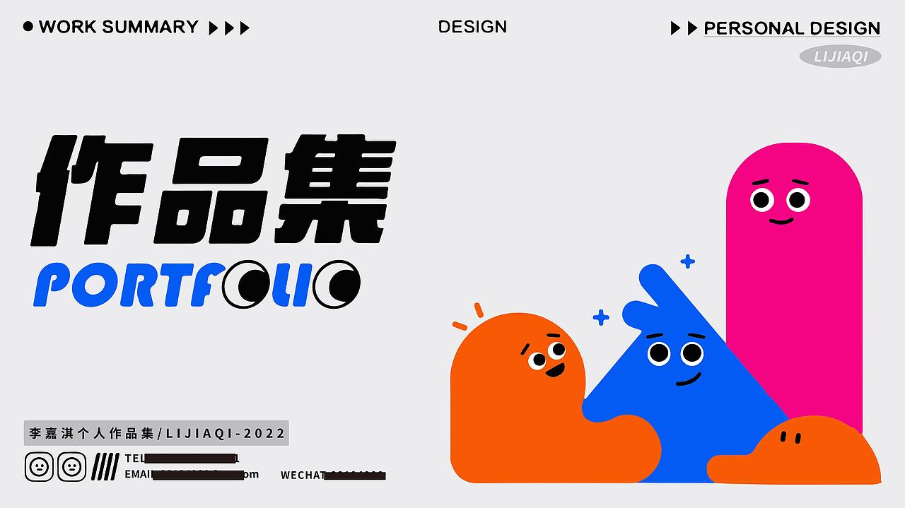 作品集（图ZMzAyNzM4Nzcy） - 其他平面 - 站酷设计师Z993484883原创素材 - 站酷ZCOOL