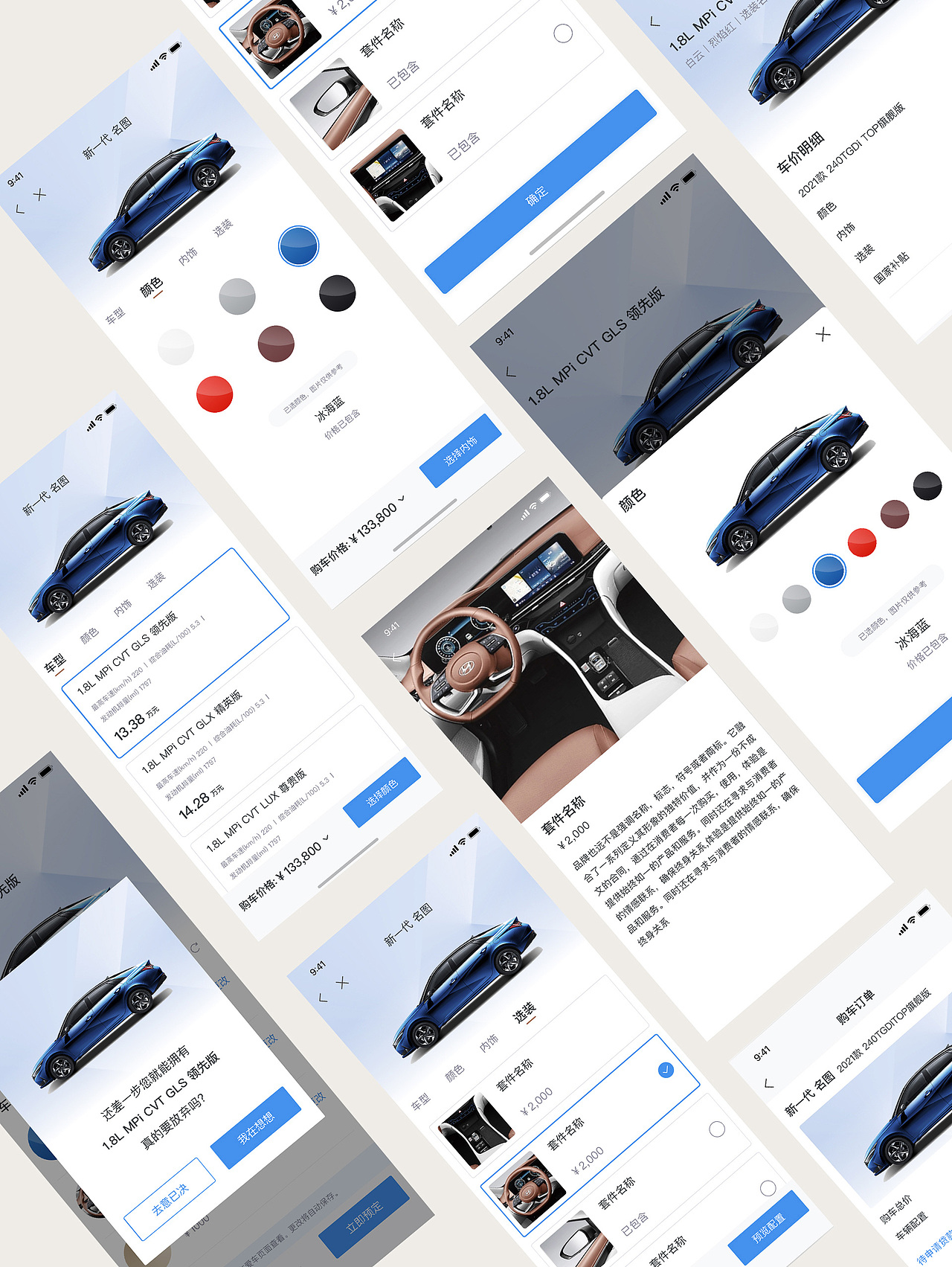 项目总结portfolio（图ZMzcwNjI2Njg0） - APP界面 - 站酷设计师小黑豆呀原创素材 - 站酷ZCOOL