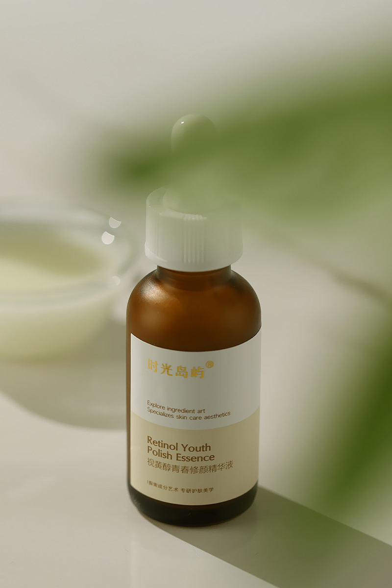 时光岛屿 精华液