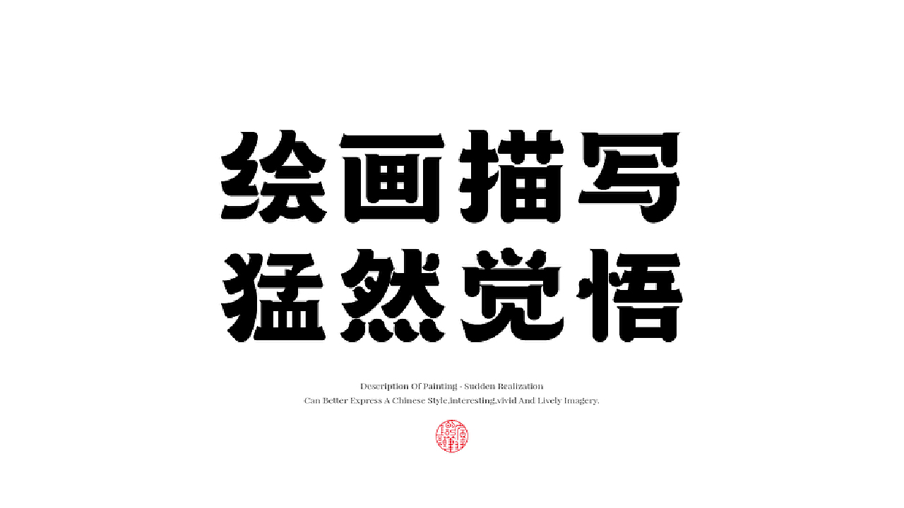瘋狂的鉛筆頭小鳥體