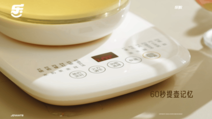 小家电视频｜九阳晨曦系列养生壶X乐蚁视觉（图ZMzU2MDU1OTgw） - 产品摄影 - 站酷设计师乐蚁视觉摄影原创素材 - 站酷ZCOOL