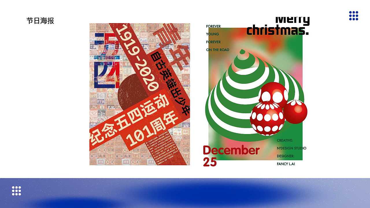 蒋晗清 就业作品集（图ZMzA2NjAyMzQ4） - PPT/Keynote - 站酷设计师Z04478146原创素材 - 站酷ZCOOL