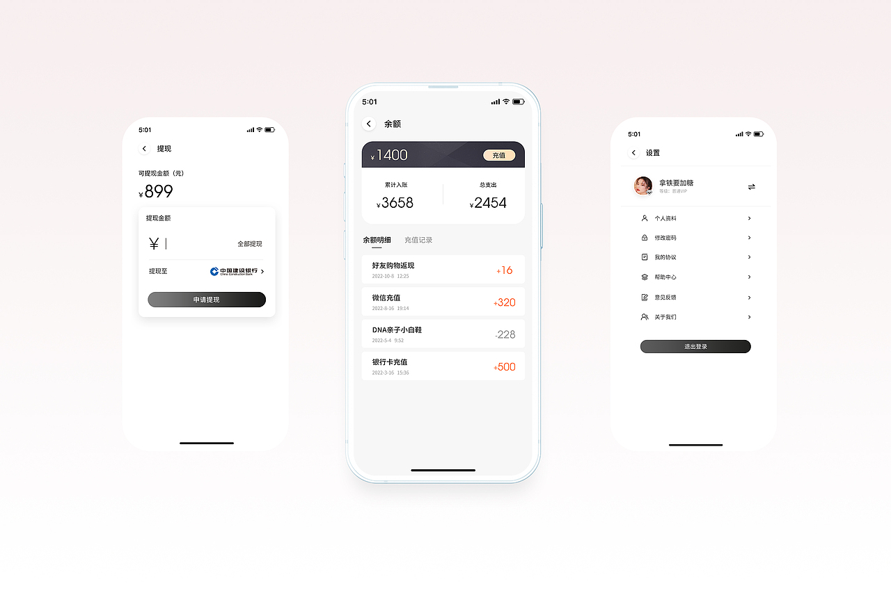 ZUIIXNGXI 2022 Design