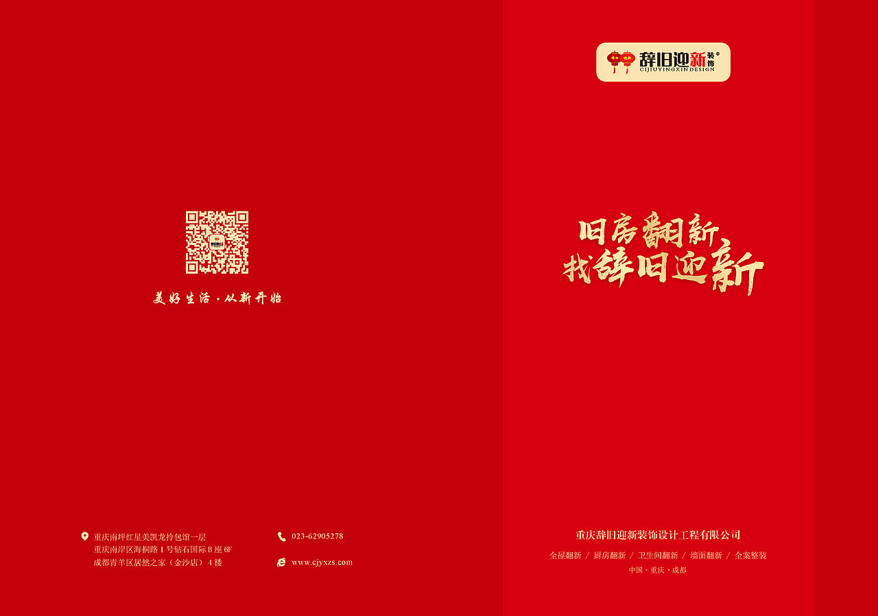 產品手冊（圖ZMzE5NTU5NjY0） - 書籍/畫冊 - 站酷設計師進擊中的HX原創(chuàng)素材 - 站酷ZCOOL