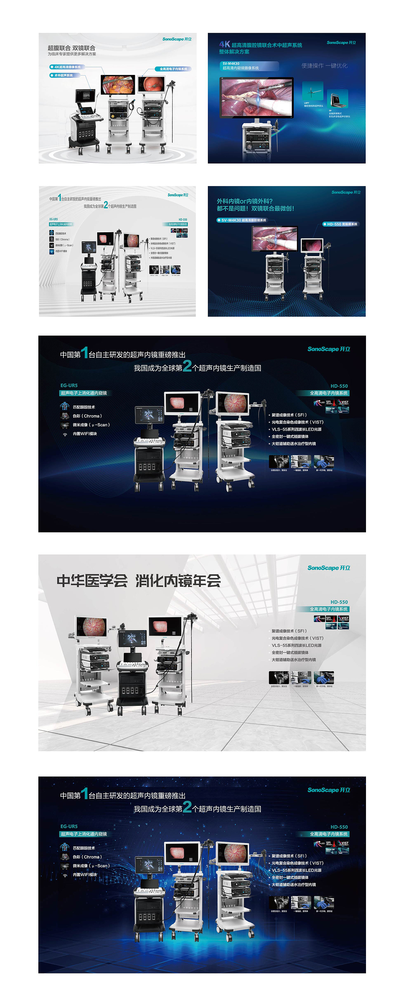 作品系列二（图ZMzYyMTE5MTA0） - 品牌 - 站酷设计师Yuki18原创素材 - 站酷ZCOOL