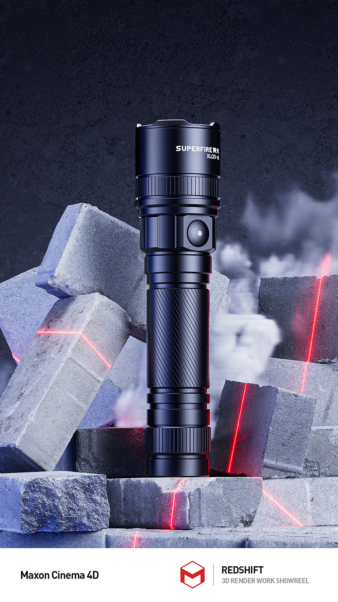 【手电筒渲染】