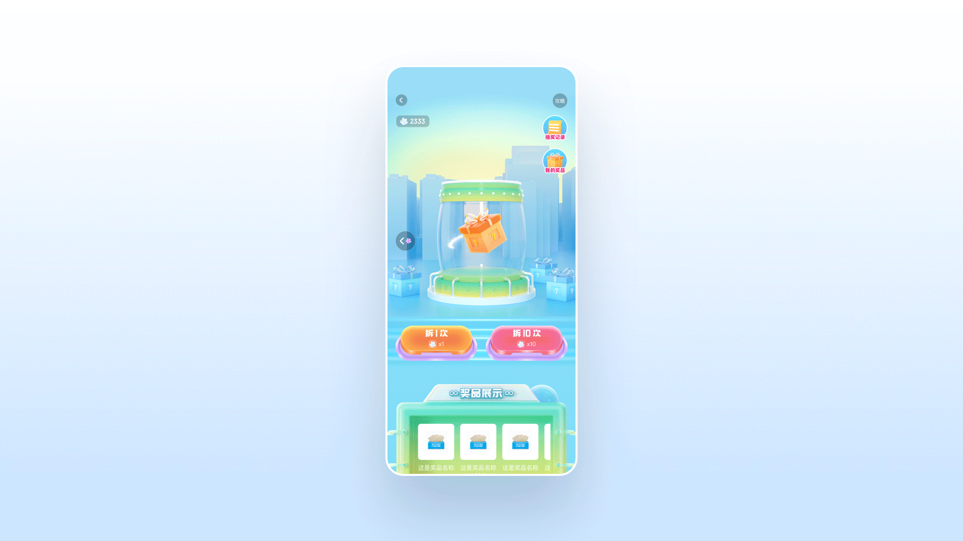 2020-2023项目作品合集