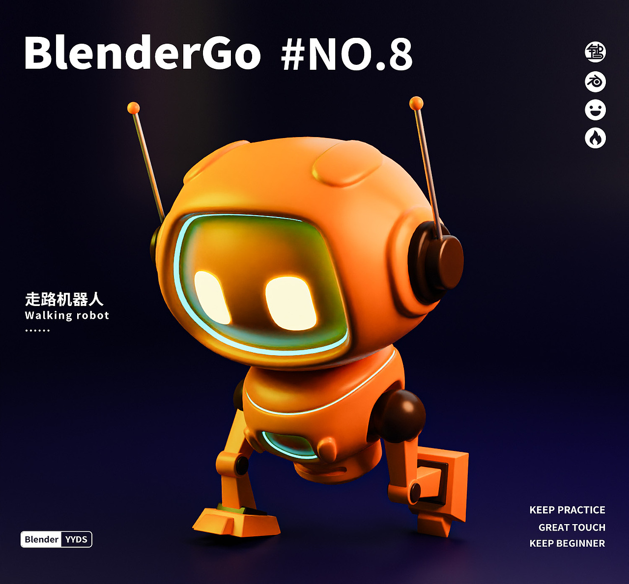 阳了的这一个多星期，入坑Blender（图ZMzI3MzgyMjky） - 其他 - 站酷设计师求己W原创素材 - 站酷ZCOOL