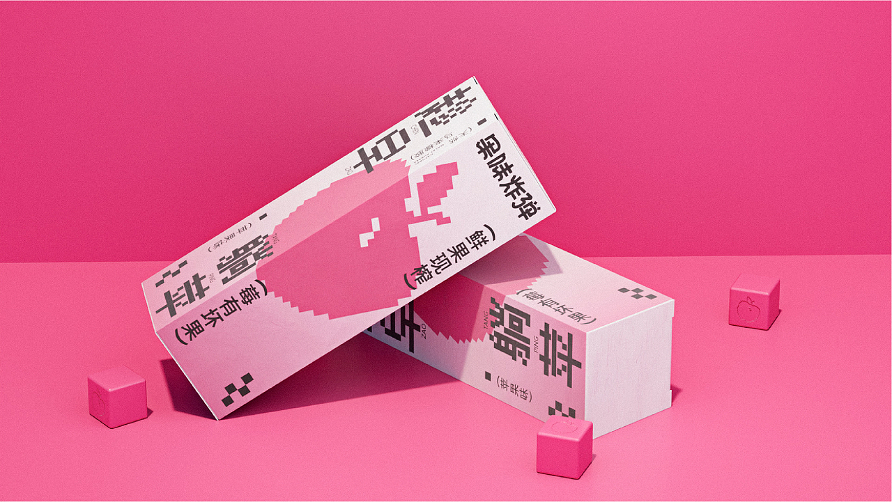 果味炸弹口香糖丨品牌包装设计(图ZMzYwMzk3Mjg0) - 品牌 - 站酷设计师东升西落_DSXL原创素材 - 站酷ZCOOL