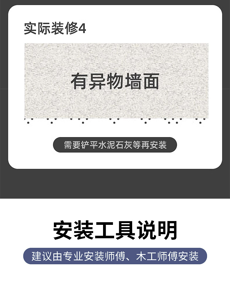 踢脚线（图ZMzY5NjA1MDU2） - 电商 - 站酷设计师Alternative设计原创素材 - 站酷ZCOOL