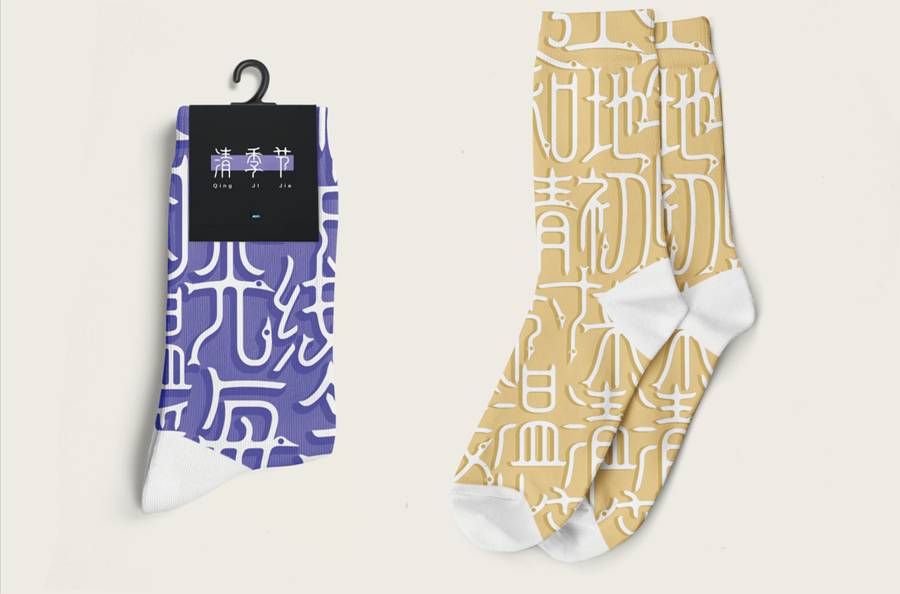 鸟虫篆字体创新再设计（图ZMzIyNTM4OTg4） - 字体/字形 - 站酷设计师Sepkno原创素材 - 站酷ZCOOL