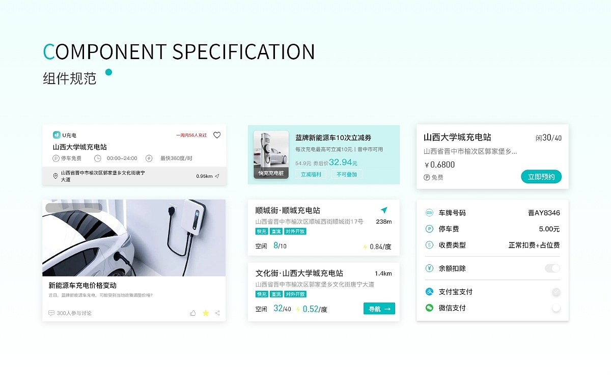 作品集（图ZMzA1MDgyOTI4） - APP界面 - 站酷设计师碎詞原创素材 - 站酷ZCOOL