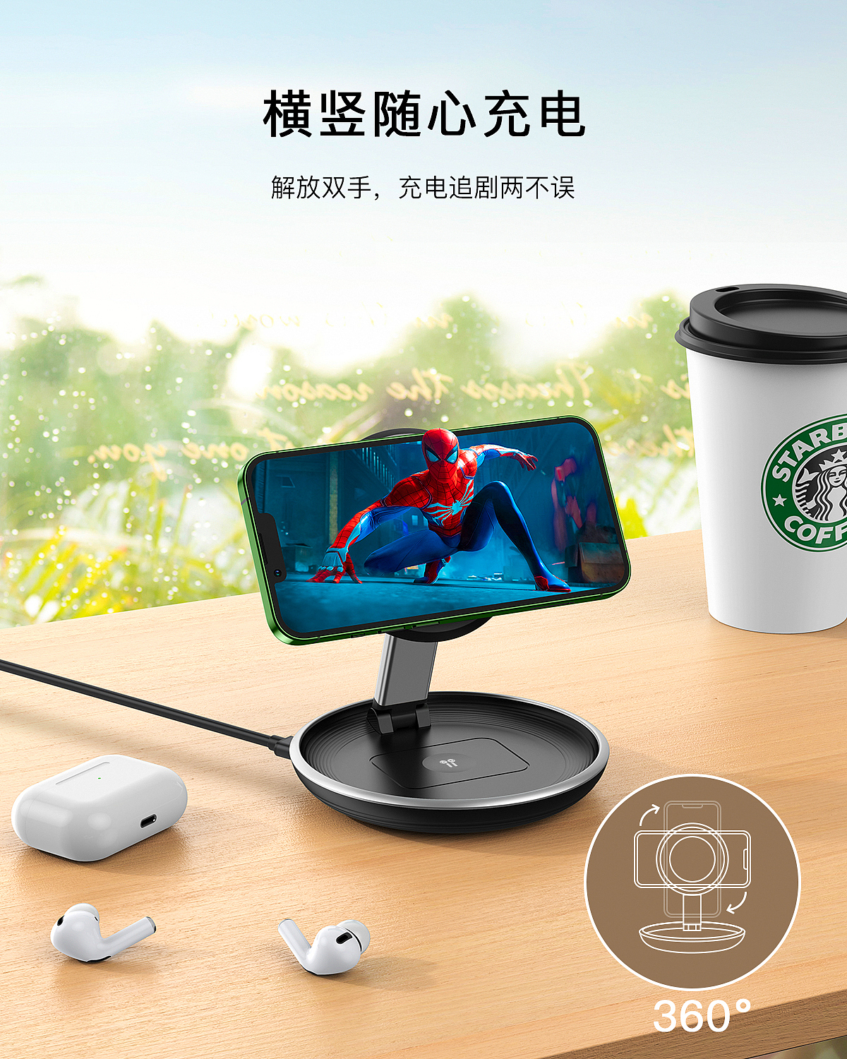 3合1磁吸无线充电器（图ZMzA1NTQyNjA4） - 产品 - 站酷设计师大白小木儿原创素材 - 站酷ZCOOL