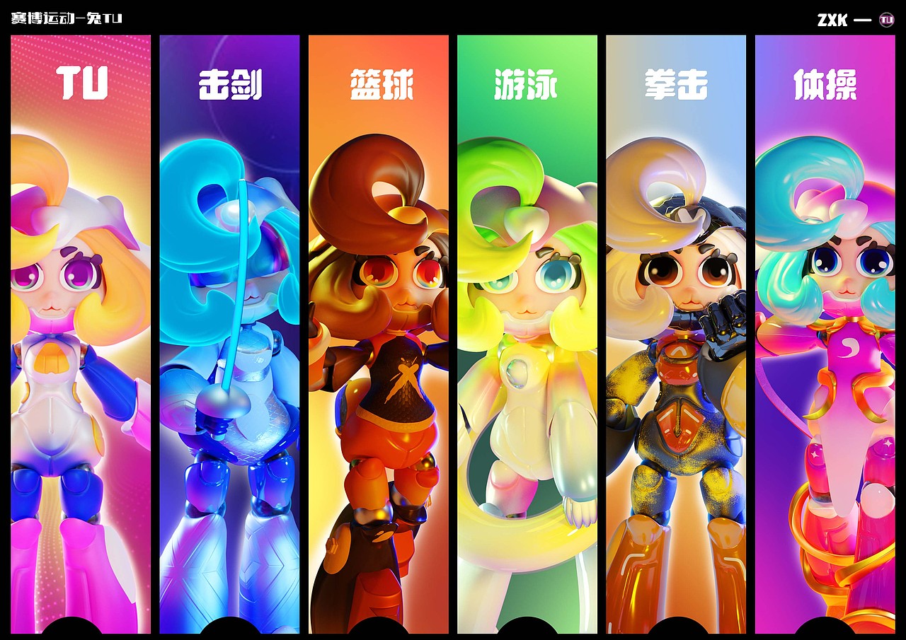 赛博运动-兔TU（图ZMzA4OTM1NDcy） - 人物/生物 - 站酷设计师粥晓困原创素材 - 站酷ZCOOL