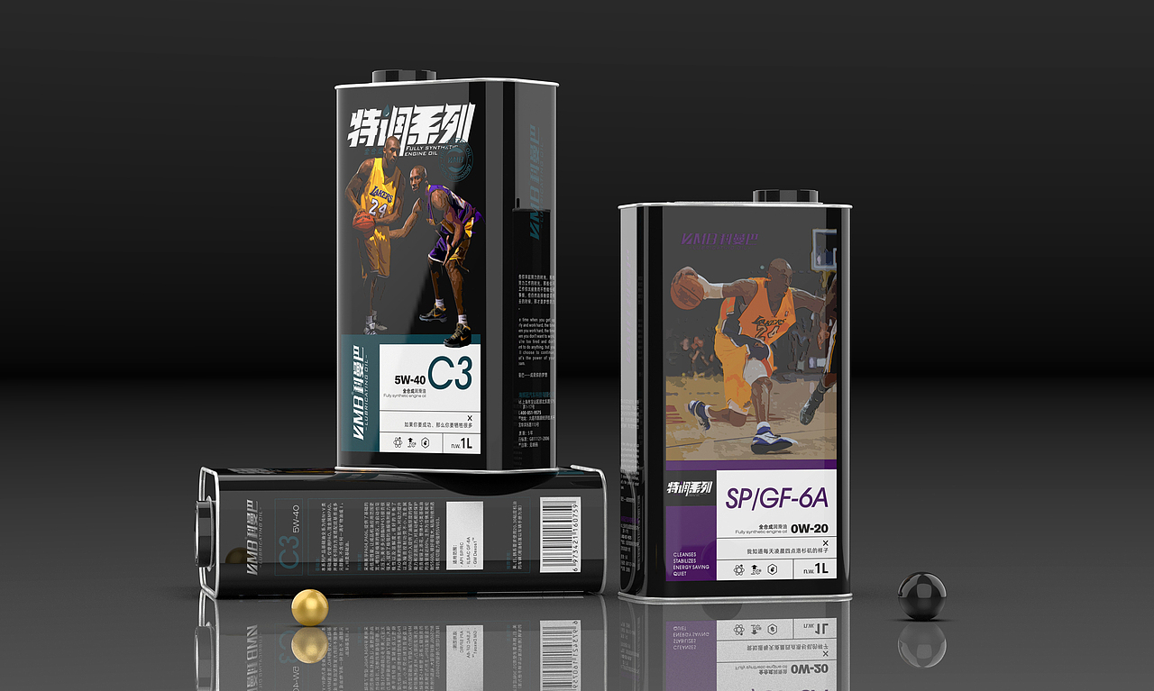 科曼巴润滑油特调系列包装设计-悟杰品牌视觉设计