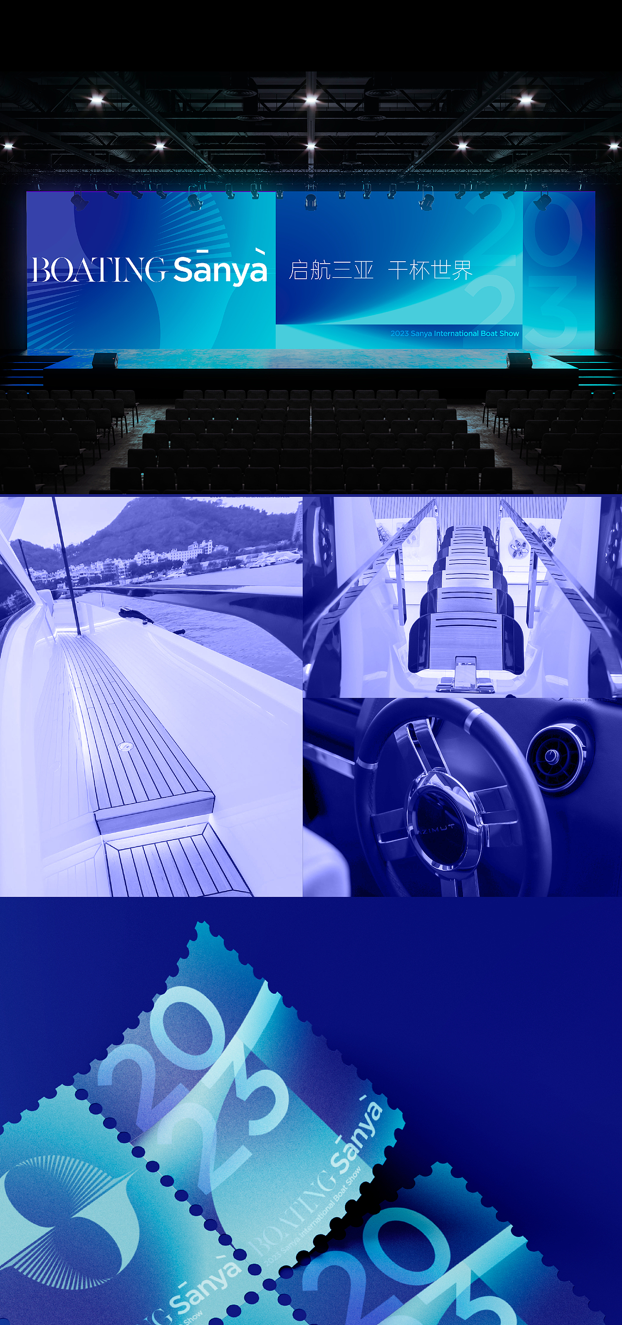 2023三亚国际游艇展 Boating Sanya|展会形象