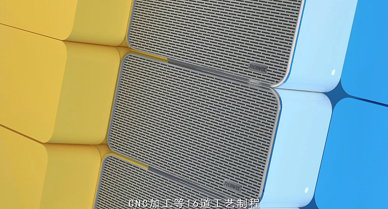 睿量音箱（图ZMzQ3MTIxOTc2） - 动画/影视 - 站酷设计师易小小小小小花原创素材 - 站酷ZCOOL