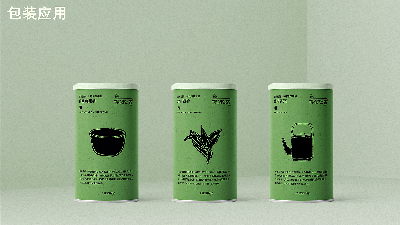 视觉、品牌设计作品集（图ZMzI3MDU4NzU2） - 品牌 - 站酷设计师原点呀原创素材 - 站酷ZCOOL