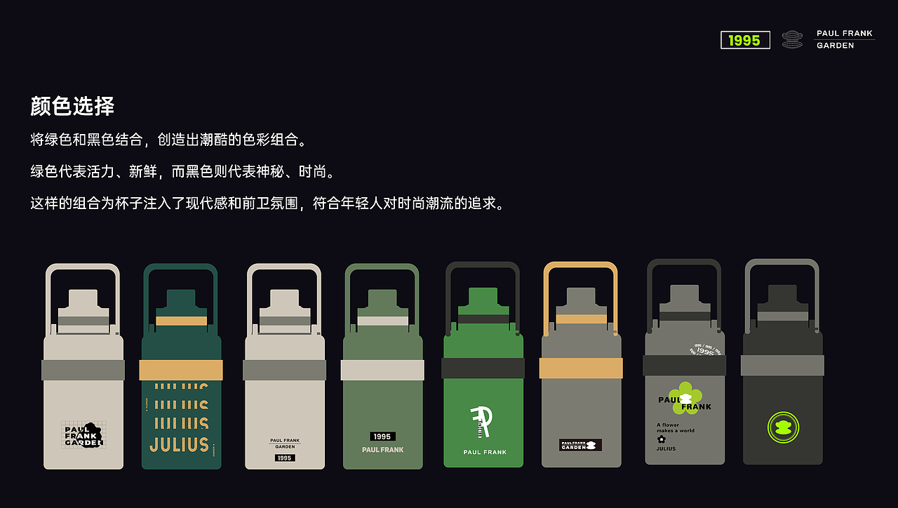 授权大嘴猴品牌全案设计|产品设计|包装设计