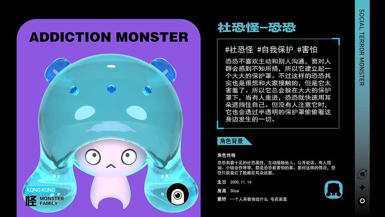 《寻瘾作乐》关于媒介依存症的探索（图ZMzYwNDE1NDA4） - IP形象 - 站酷设计师bubblegun原创素材 - 站酷ZCOOL