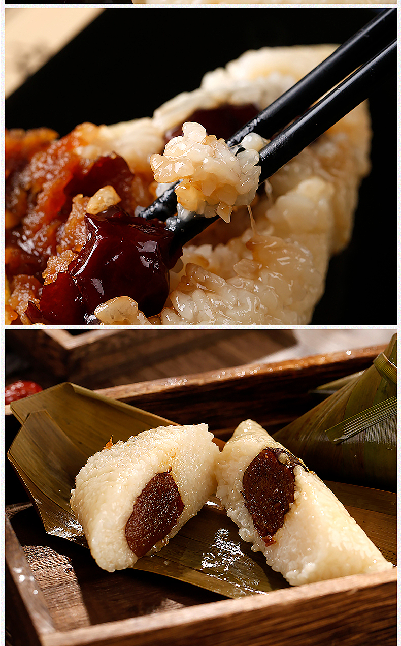 红枣粽子|电商设计|郑州图牛设计|商业摄影|产品拍摄（图ZMjk5Mzc4NTk2） - 美食摄影 - 站酷设计师郑州图牛电商拍摄原创素材 - 站酷ZCOOL