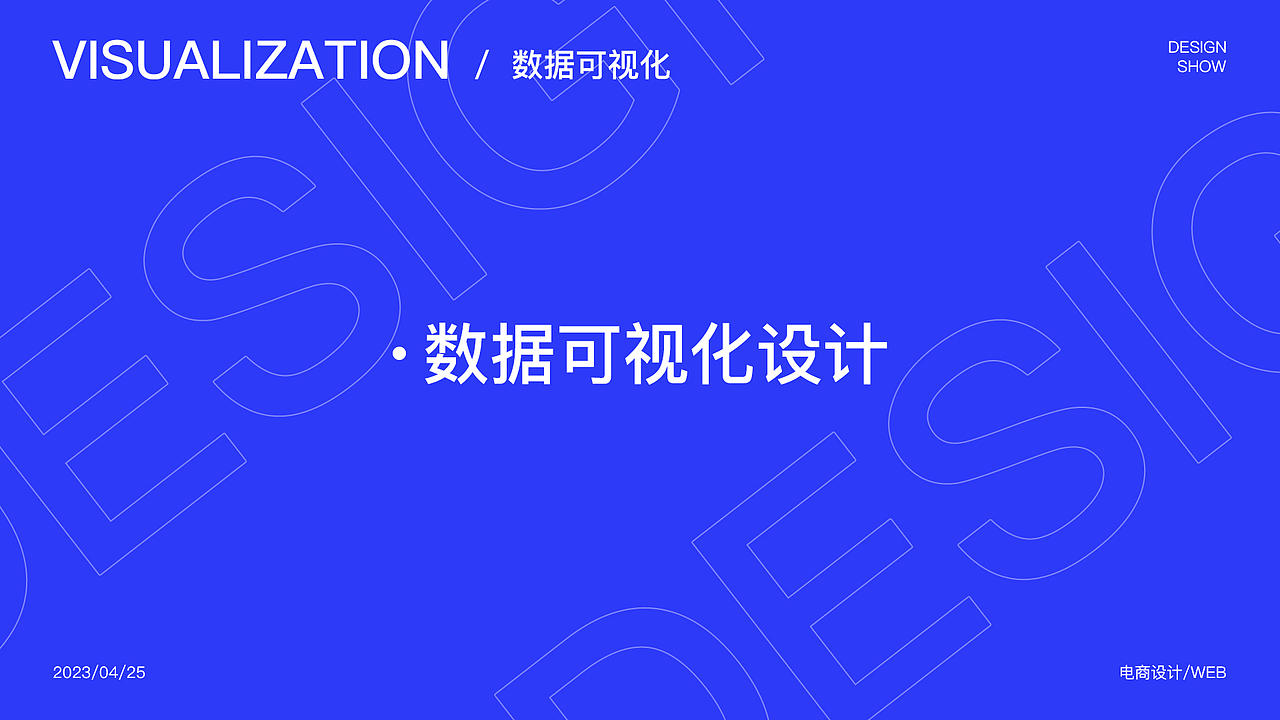 个人作品集（图ZMzM5MTk1ODI0） - 电商 - 站酷设计师哼哼是猪呀原创素材 - 站酷ZCOOL