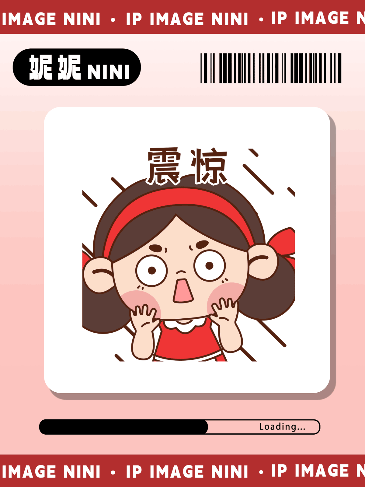 #插画合集#动态表情包作品分享【2023年4月更新】