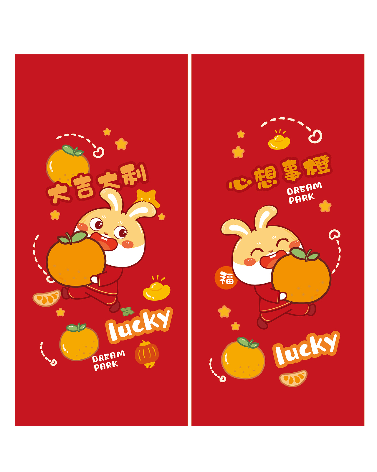 兔年壁纸手机壳插画卡通形象设计