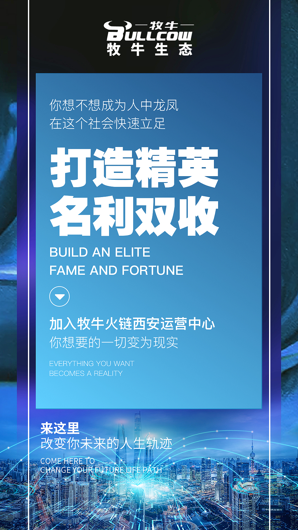 区块链海报（图ZMjk3OTM2MDg0） - 海报 - 站酷设计师JOJO的奇妙设计原创素材 - 站酷ZCOOL
