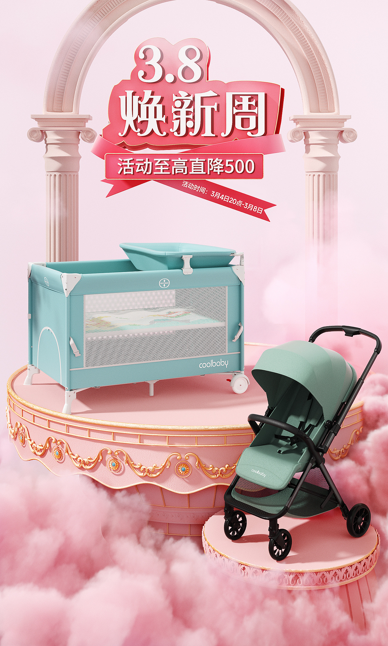 2022-2023年工作渲染图片