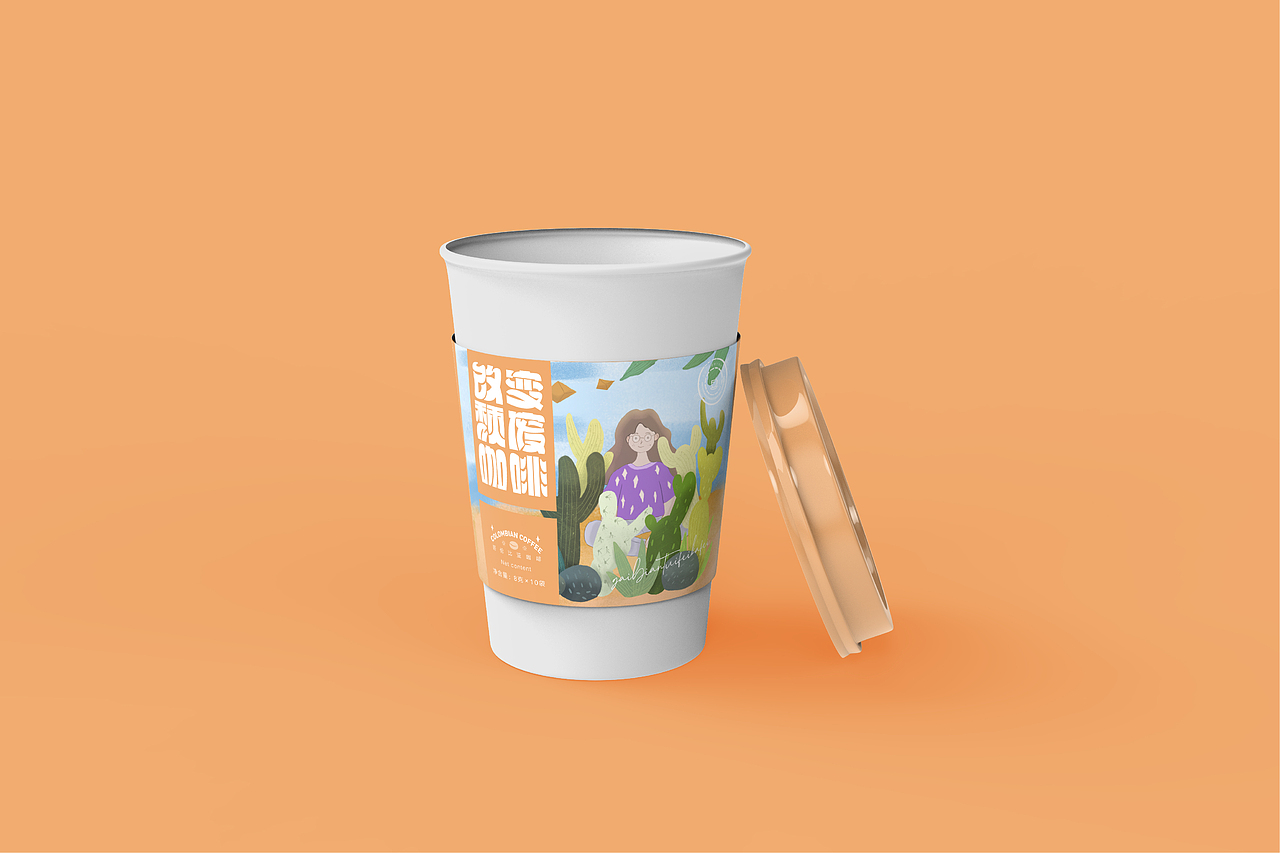 品牌咖啡包装设计