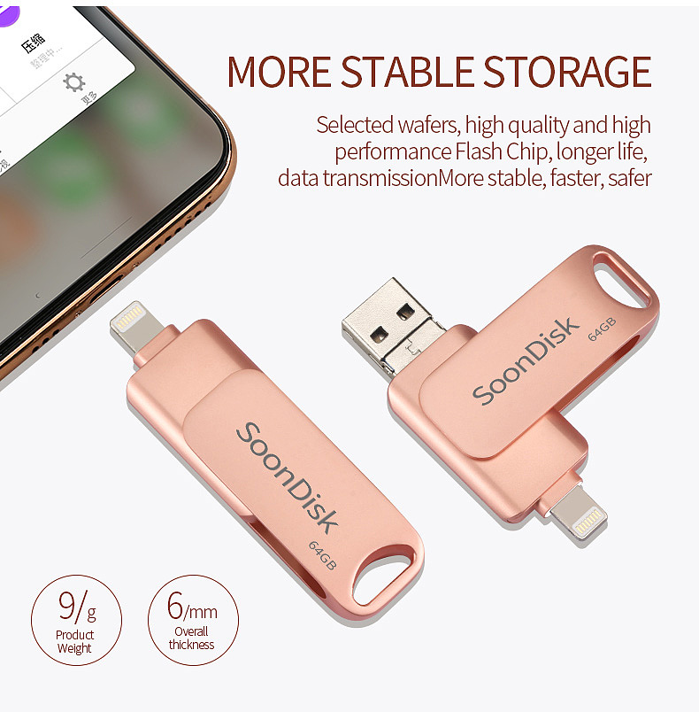 U盘硬盘精修详情-淘宝详情页