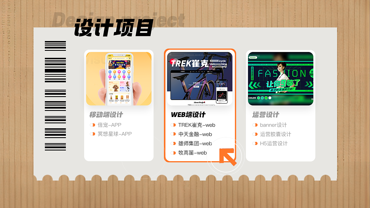 2023UI设计作品集（图ZMzM2MDUzOTY4） - APP界面 - 站酷设计师屁屁小猪咪原创素材 - 站酷ZCOOL