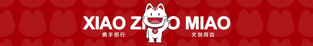 IP延展大合集：盲盒、限定周边、新春物料、热点海报（图ZMzU2MDEzMDA0） - IP形象 - 站酷设计师一只脆脆鲨原创素材 - 站酷ZCOOL