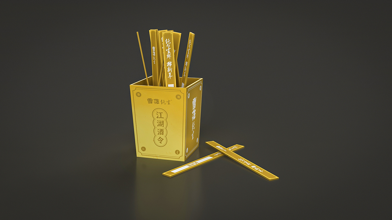 雪花纯生渠道营销